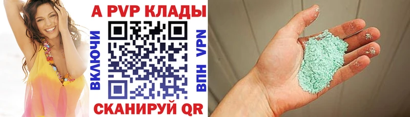 OMG онион это состав Северо-Курильск A PVP Crystall как найти закладки