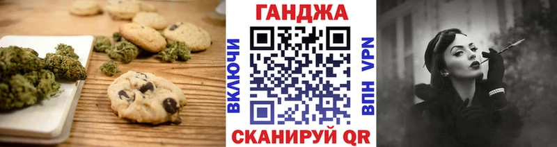 Canna-Cookies марихуана  Северо-Курильск 