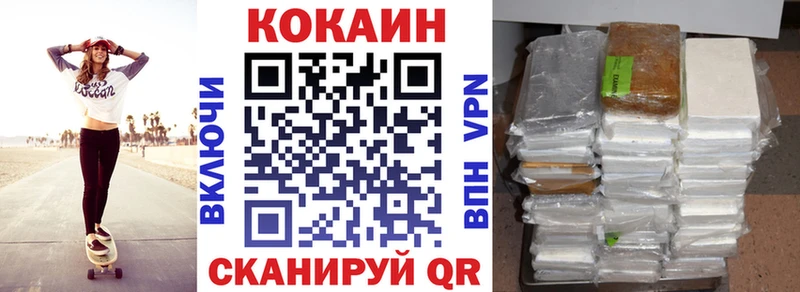 Cocaine Колумбийский  Северо-Курильск 