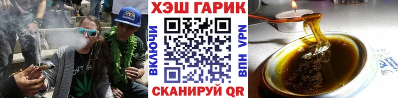 ГАШ Изолятор  закладки  Северо-Курильск 