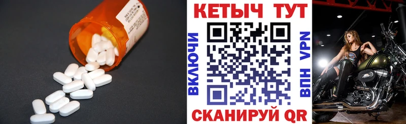 дарк нет официальный сайт  где можно купить   Северо-Курильск  Кетамин VHQ 
