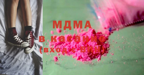 метамфетамин Балахна