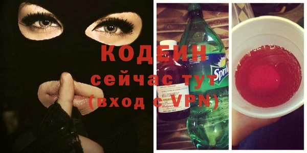 метамфетамин Балахна