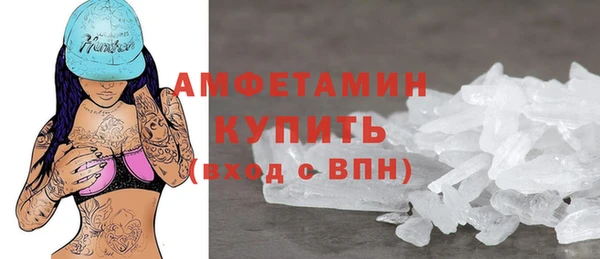 метамфетамин Балахна