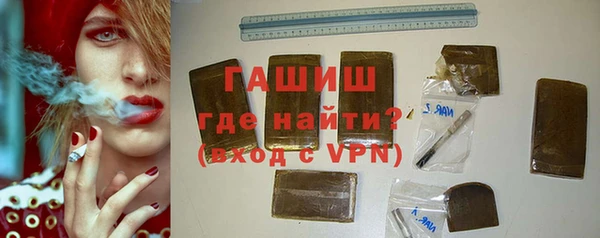 метамфетамин Балахна