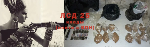 метамфетамин Балахна
