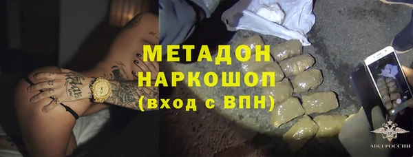хмурый Балабаново