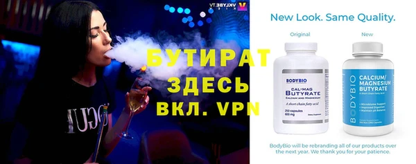 хмурый Балабаново