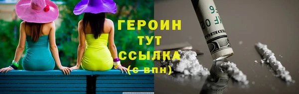 трава Арсеньев