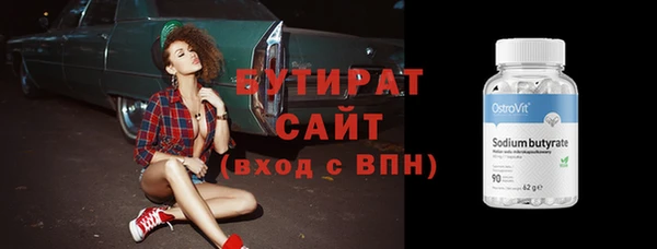 метамфетамин Балахна