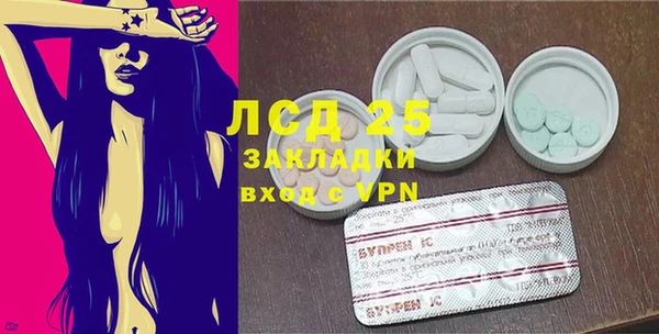 марки lsd Переславль-Залесский