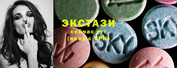 метамфетамин Балахна