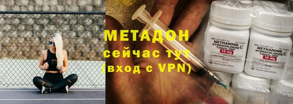 метамфетамин Балахна