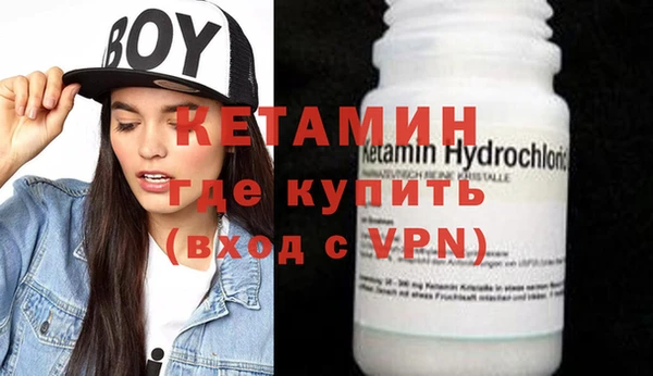 метамфетамин Балахна