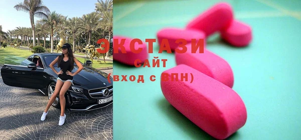 метамфетамин Балахна