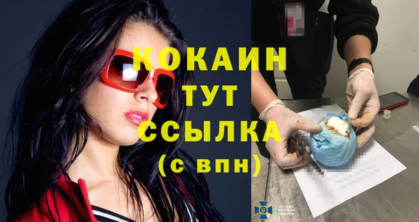 ECSTASY Аркадак