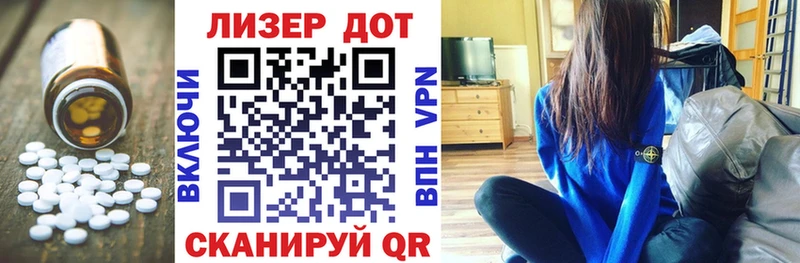 Лсд 25 экстази кислота  Северо-Курильск 