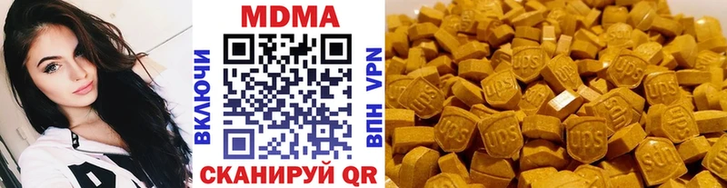MDMA VHQ  купить наркотик  Северо-Курильск 