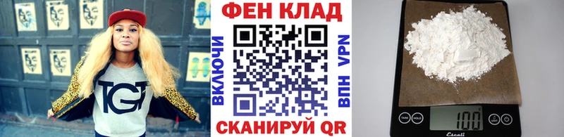Первитин Methamphetamine  купить наркотики цена  Северо-Курильск 