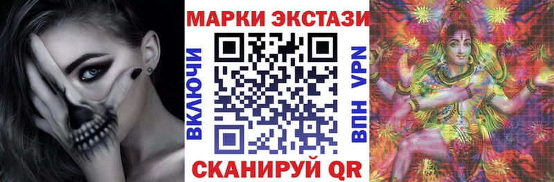 Марки NBOMe 1,5мг  Северо-Курильск 