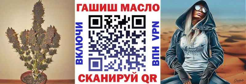 ТГК гашишное масло  Северо-Курильск 